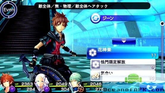Chaos Rings III — screenshot 1