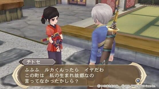 Tales of Innocence — screenshot 2