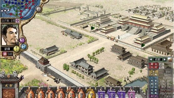 Romance of the Three Kingdoms VII with Power Up Kit — screenshot 1