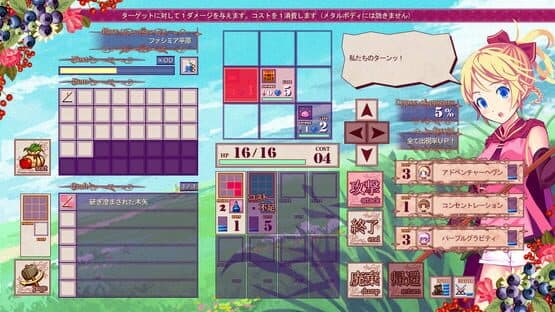 Nono's magic general shop — screenshot 3