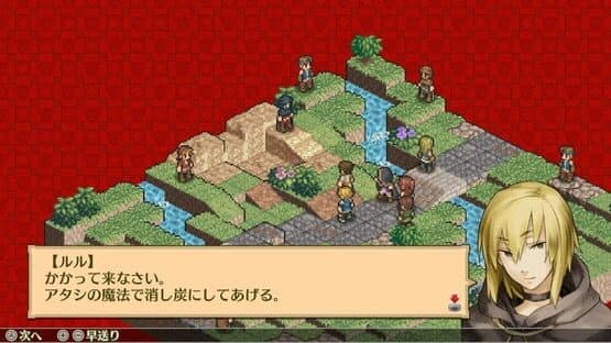 Mercenaries Saga Chronicles — screenshot 2