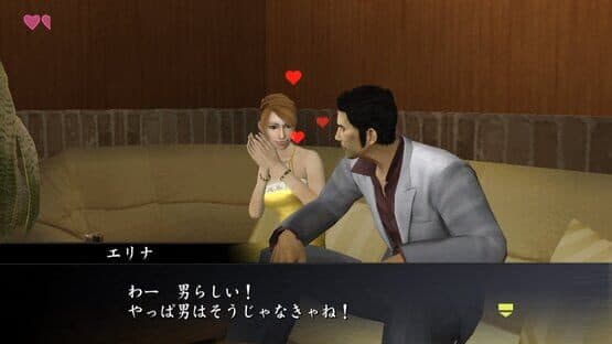 Ryu ga Gotoku 1&2 HD Edition — screenshot 3