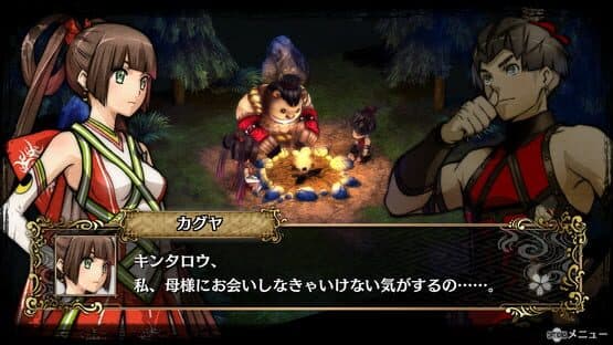God Wars: Future Past — screenshot 2