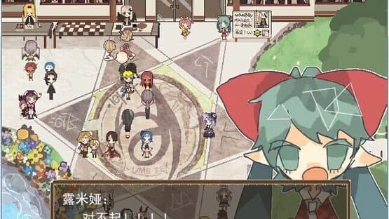 Miracle Circus — screenshot 3