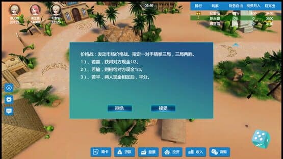 Rich Code — screenshot 5