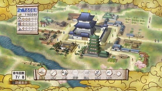Samurai Warriors 3: Empires — screenshot 5