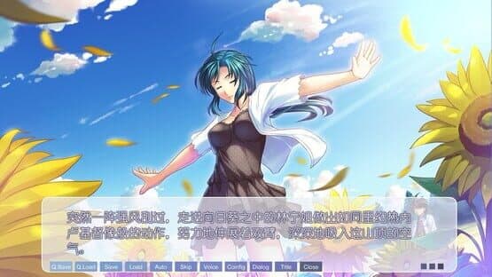 the Melody of Iris — screenshot 2