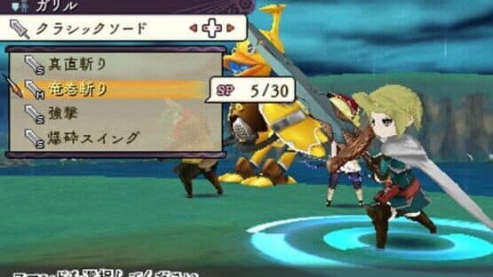 The Alliance Alive — screenshot 2