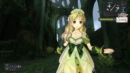 Atelier Ayesha: The Alchemist of Dusk — screenshot 1