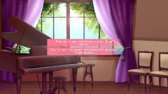 Never give up! — screenshot 5