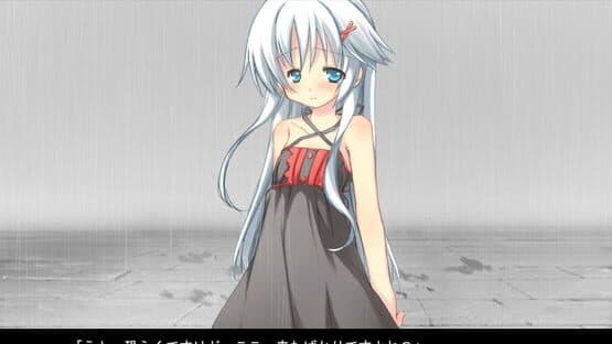 Ame no Marginal -Rain Marginal- — screenshot 4