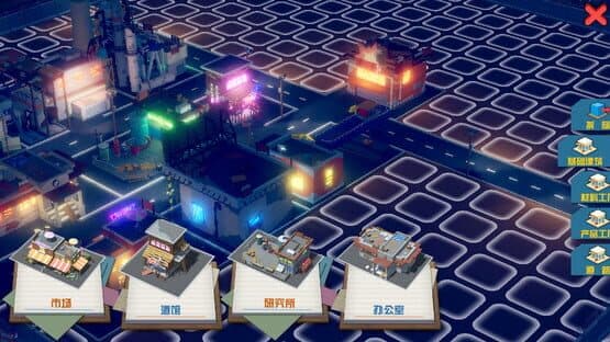 MyFactory — screenshot 5
