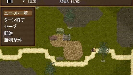 WWII Eiyuu Retsuden: Saikyou no Tora - Kurt Knispel — screenshot 5