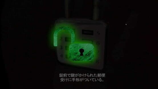 Frio: Lost In Old Town — screenshot 6