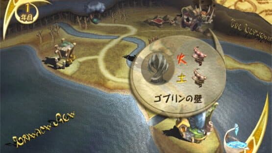 Final Fantasy: Crystal Chronicles — screenshot 6