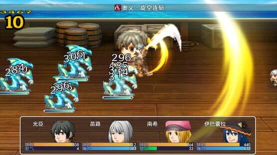 Treasure of Abyss — screenshot 4