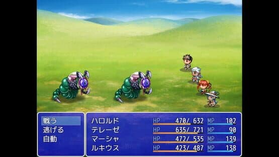Holy Sword Rave Ranciel Story — screenshot 1