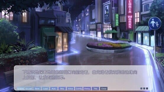 the Melody of Iris — screenshot 3