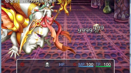 In the World End, You and Me the Forget's Legend — screenshot 5