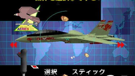Air Combat 22 — screenshot 3