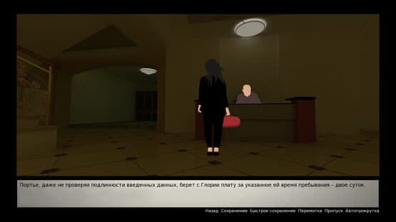 Mysterious insects — screenshot 1