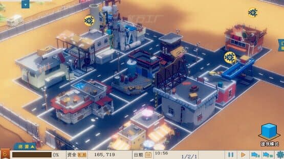 MyFactory — screenshot 2