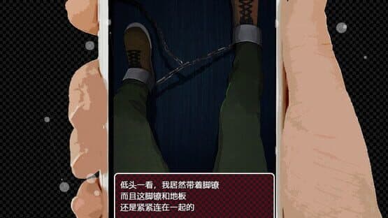 Koe wo Tayori ni SP — screenshot 4