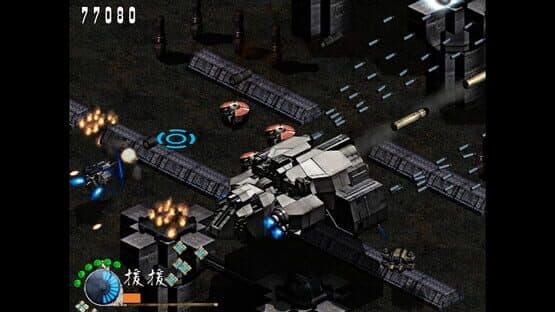 Ke-Tsu-No-Ana — screenshot 4