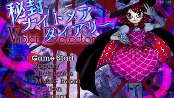 Hifuu Nightmare Diary: Violet Detector. — screenshot 1