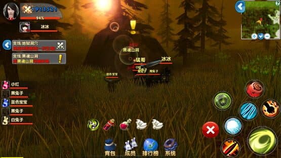 Meet.Hunter — screenshot 2