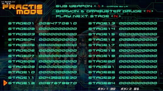 The Hurricane of the Varstray: Collateral hazard — screenshot 3