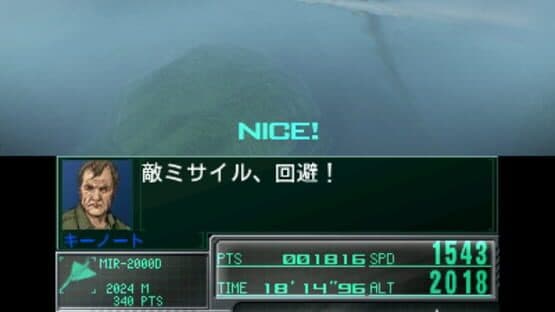 Ace Combat: Assault Horizon Legacy — screenshot 4