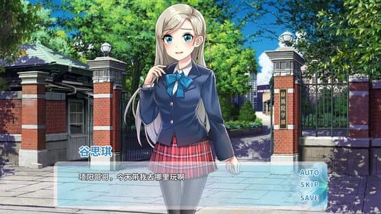Summer Lotus — screenshot 2