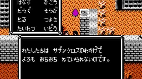 Hokuto no Ken 3: Shinseiki Souzou Seiken Retsuden — screenshot 4