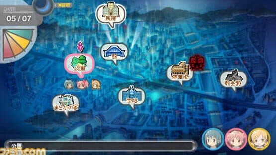 Puella Magi Madoka Magica Portable — screenshot 2