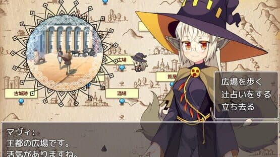 Mavi's Journey — screenshot 5