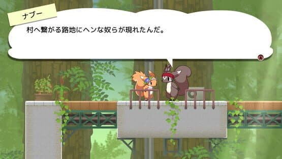 Ameagari no Hanaby — screenshot 2