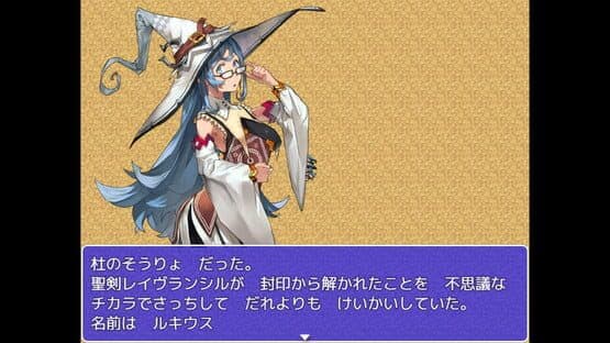 Holy Sword Rave Ranciel Story — screenshot 6
