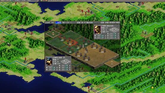 Nobunaga's Ambition: Shouseiroku with Power Up Kit — screenshot 2
