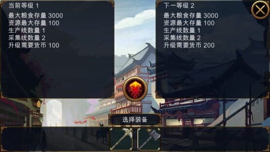 AfternoonEmpire — screenshot 1
