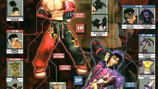 Tekken 5: Dark Resurrection — screenshot 1