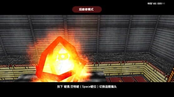Star-Rocket Strike — screenshot 7