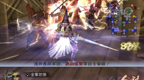 Samurai Warriors 2 Empires — screenshot 1