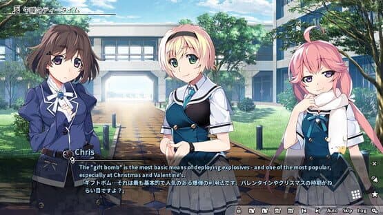 Grisaia Phantom Trigger Vol.4 — screenshot 5