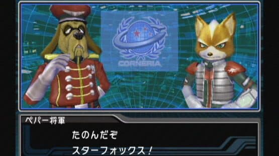 Star Fox: Assault — screenshot 7