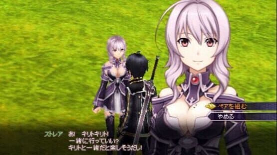Sword Art Online: Infinity Moment — screenshot 3