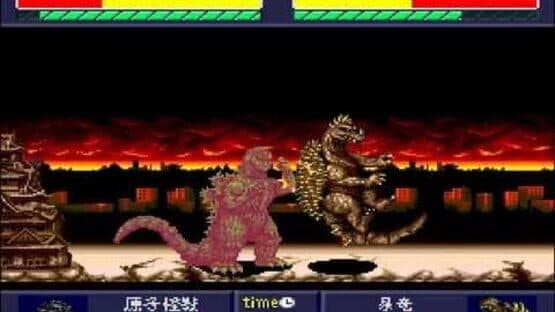 Godzilla: Battle Legends — screenshot 3