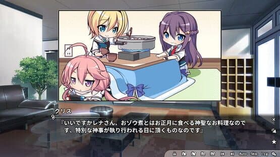 Grisaia Phantom Trigger Vol.3 — screenshot 4