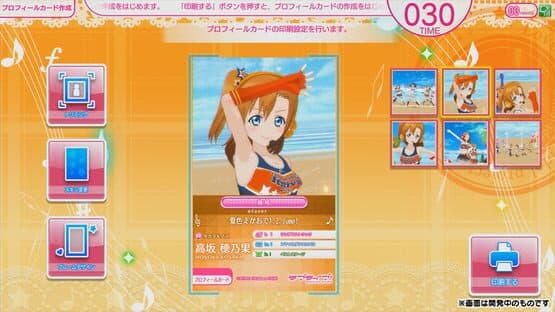 Love Live! School Idol Festival: After School Activity — screenshot 1