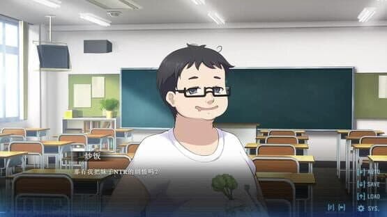 Brave New World I — screenshot 4